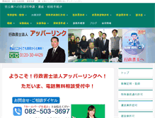Tablet Screenshot of hassin.net