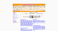 Desktop Screenshot of navi.hassin.net