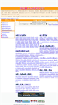 Mobile Screenshot of navi.hassin.net